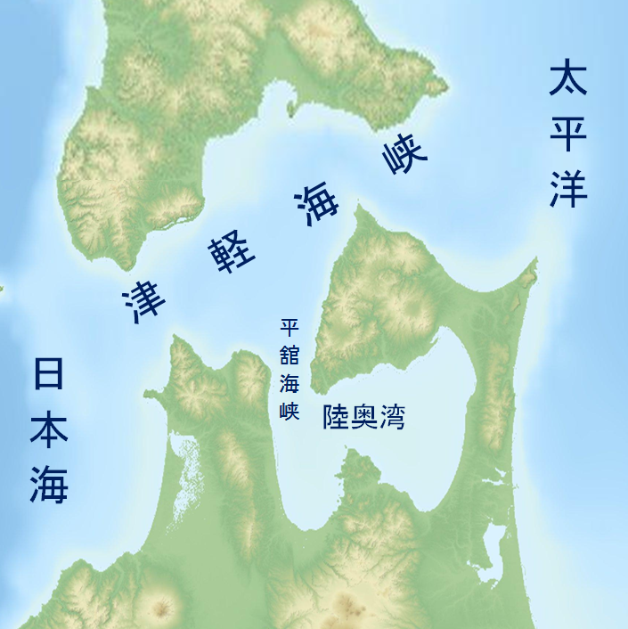 津軽海峡 Wikipedia