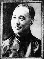 File:Xiang Songmao.jpg