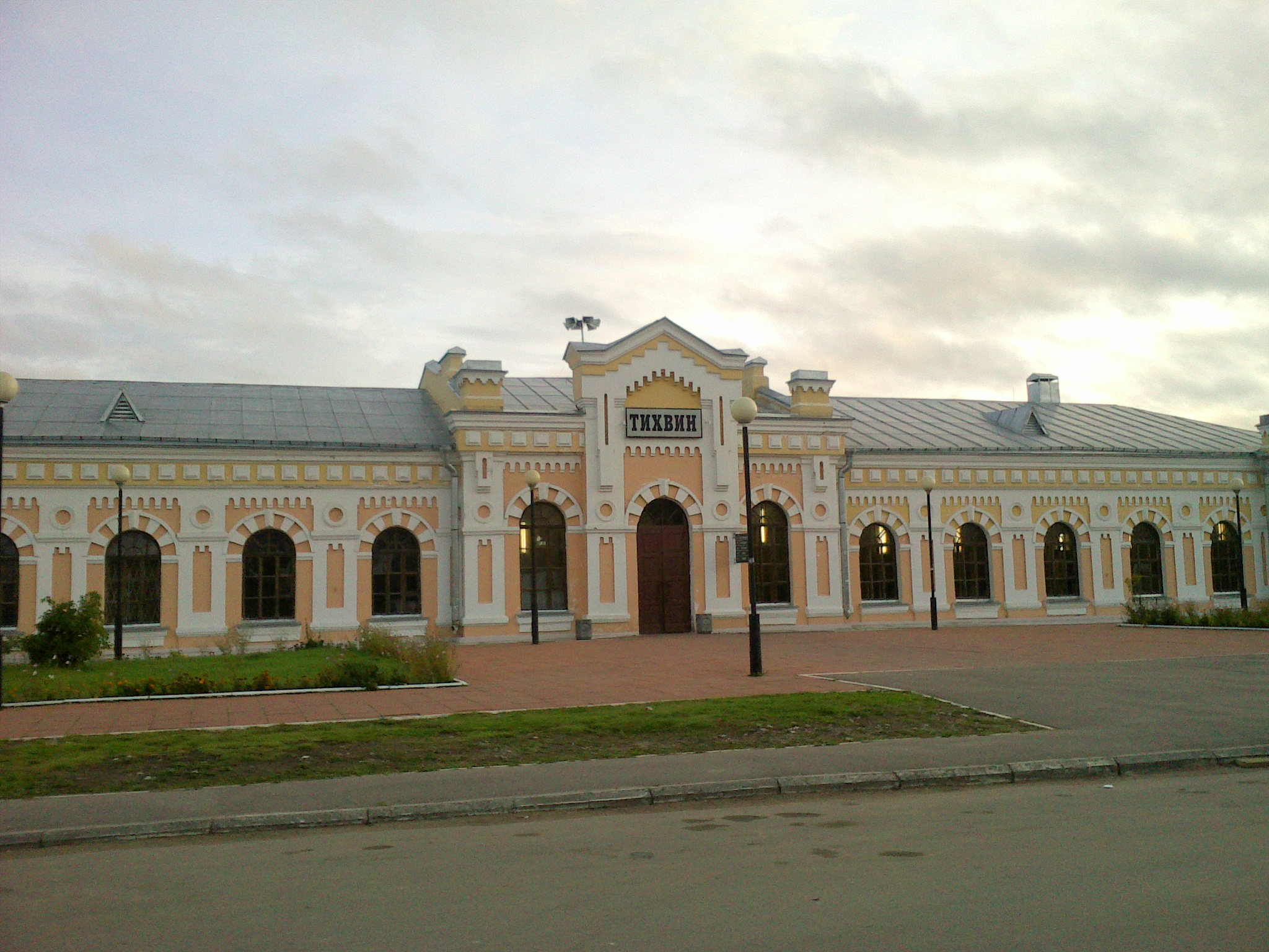 Скай Фото Волхов Официальный