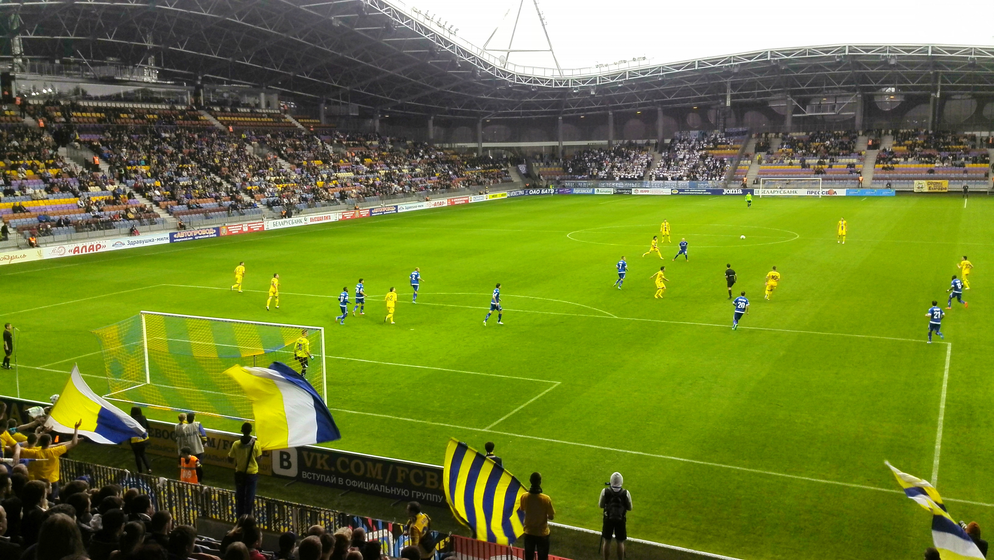 Borosiv-Arena_15-05-2014_BATE-Dinamo.jpg