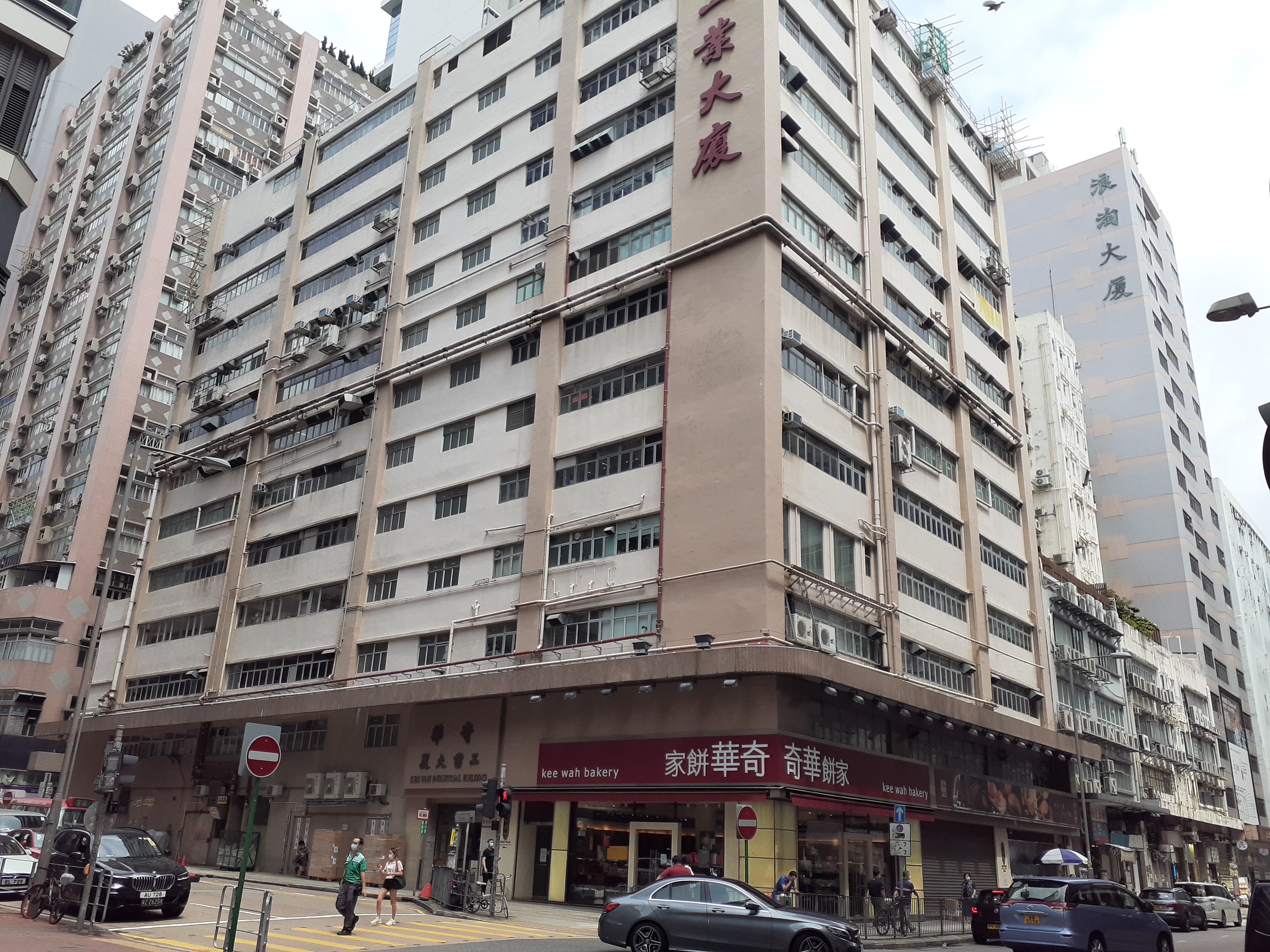 File Hk Ssp 長沙灣 Cheung Sha Wan 青山道 Castle Peak Road September Ss2 027 Jpg Wikimedia Commons