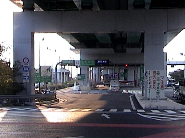 File:Japan Expressway Route-Oita Oita-Mituyoshi Interchange 1.jpg