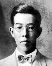 Jirō Horikoshi