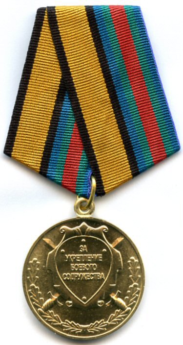 Medal for Military Cooperation type 3.jpg