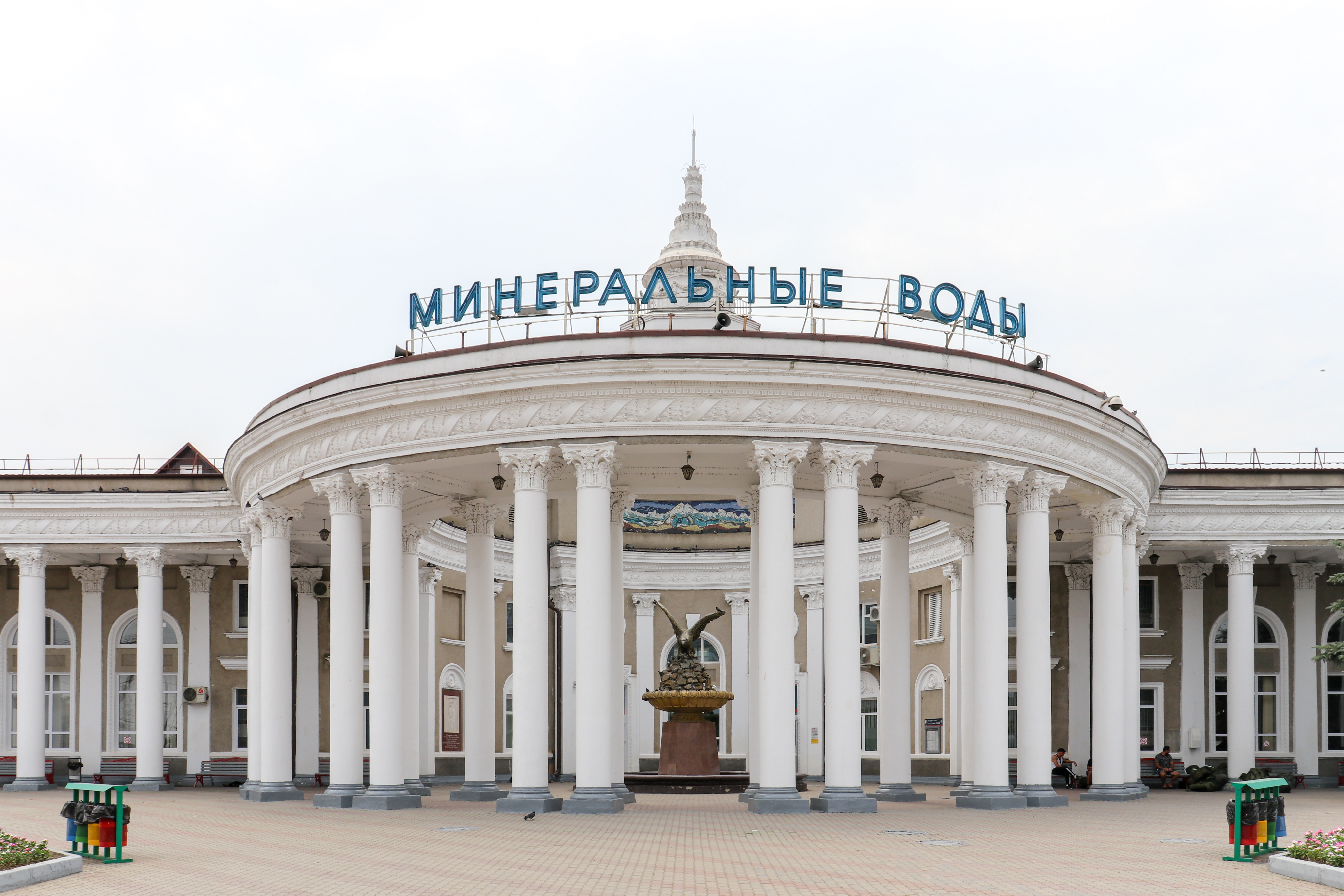 ЖД вокзал Минводы памятник