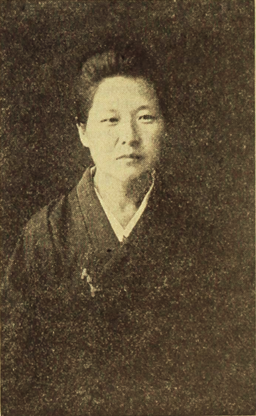 File:Mrs. Kubushiro (The Union Signal, 1922).png