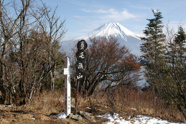 File:Mt.kenashi (200611).jpg