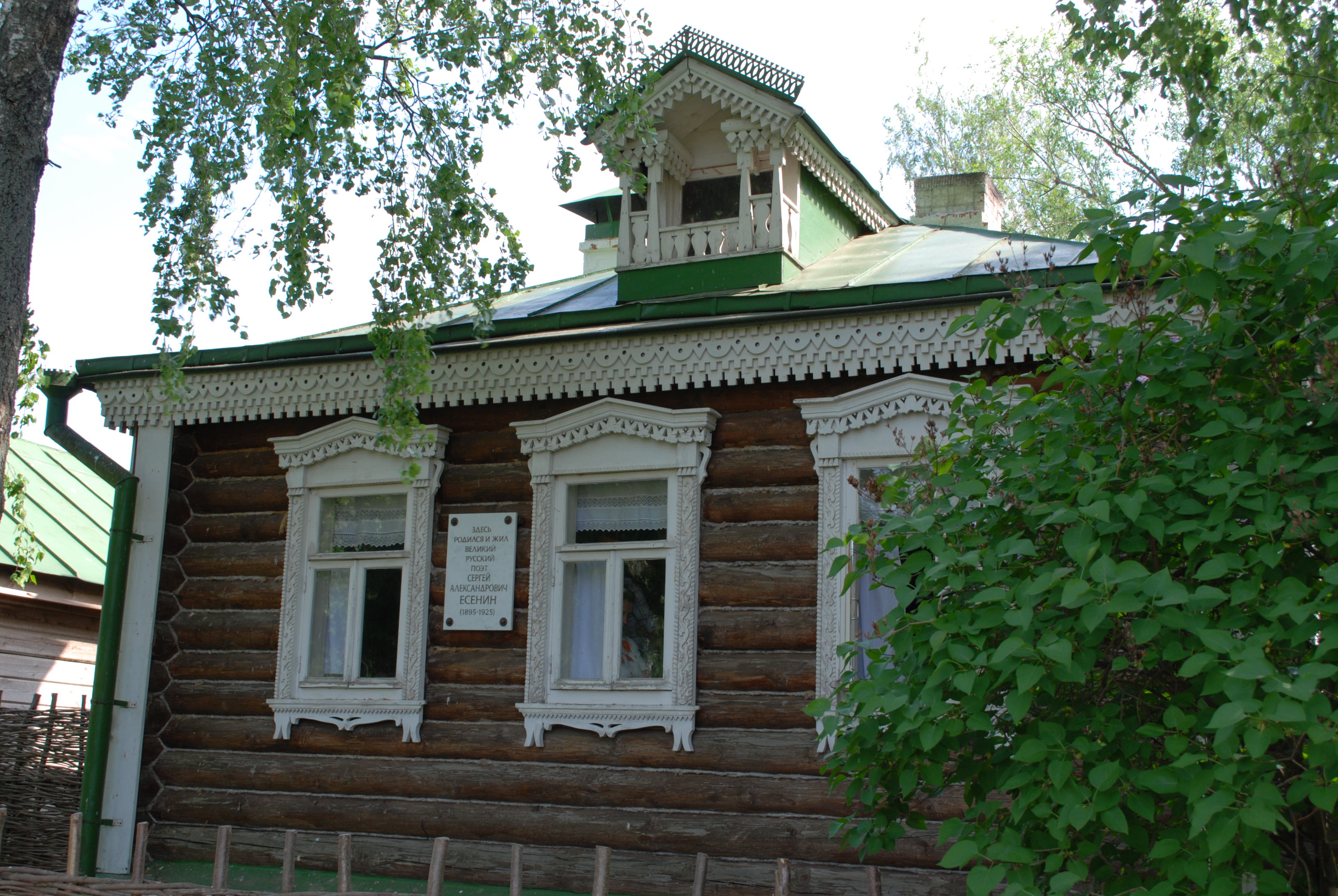 Дом какой родной. Дом родителей Есенина в Константиново. Дом родителей Сергея Есенина в селе Константиново. Дом в котором жил Есенин. Дом родителей с.а. Есенина, село Константиново.