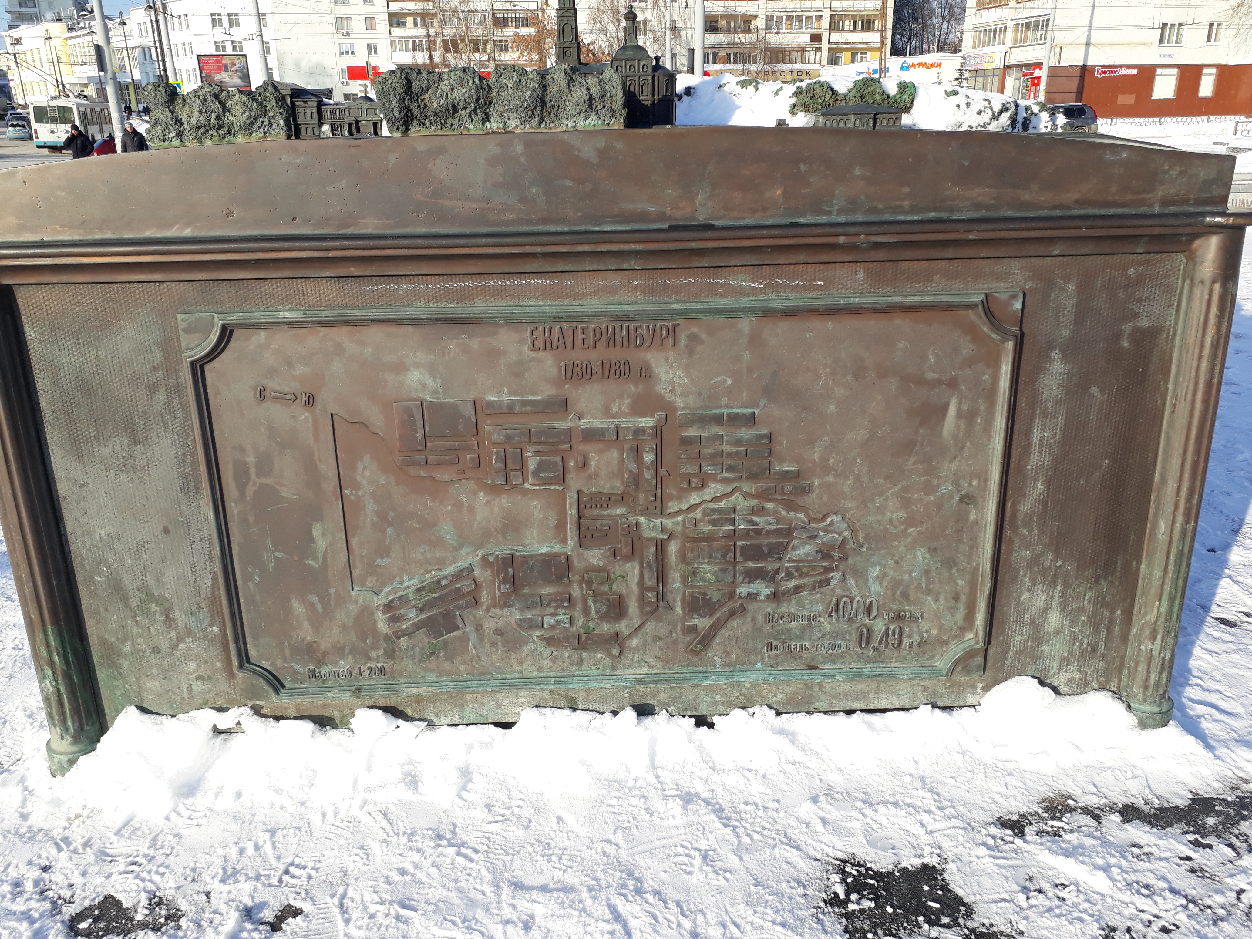 3 апреля 2019 г. Утраченные архитектурные памятники Екатеринбурга.