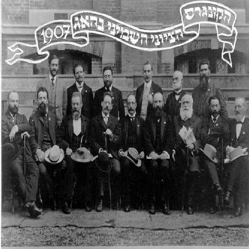File:הקונגרס הציוני השמיני בהאג ( 1907) עומדים מימין לשמאל- טיומקין יהודי מרומניה-PHG-1023511.png