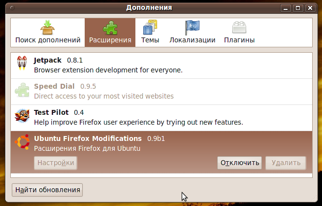 File:Extensions.png