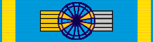 File:GRE Order of Honour Grand Commander BAR.png