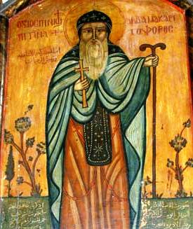 File:Saint Macarius.jpg