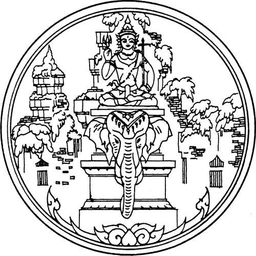 File:Seal Surin.png