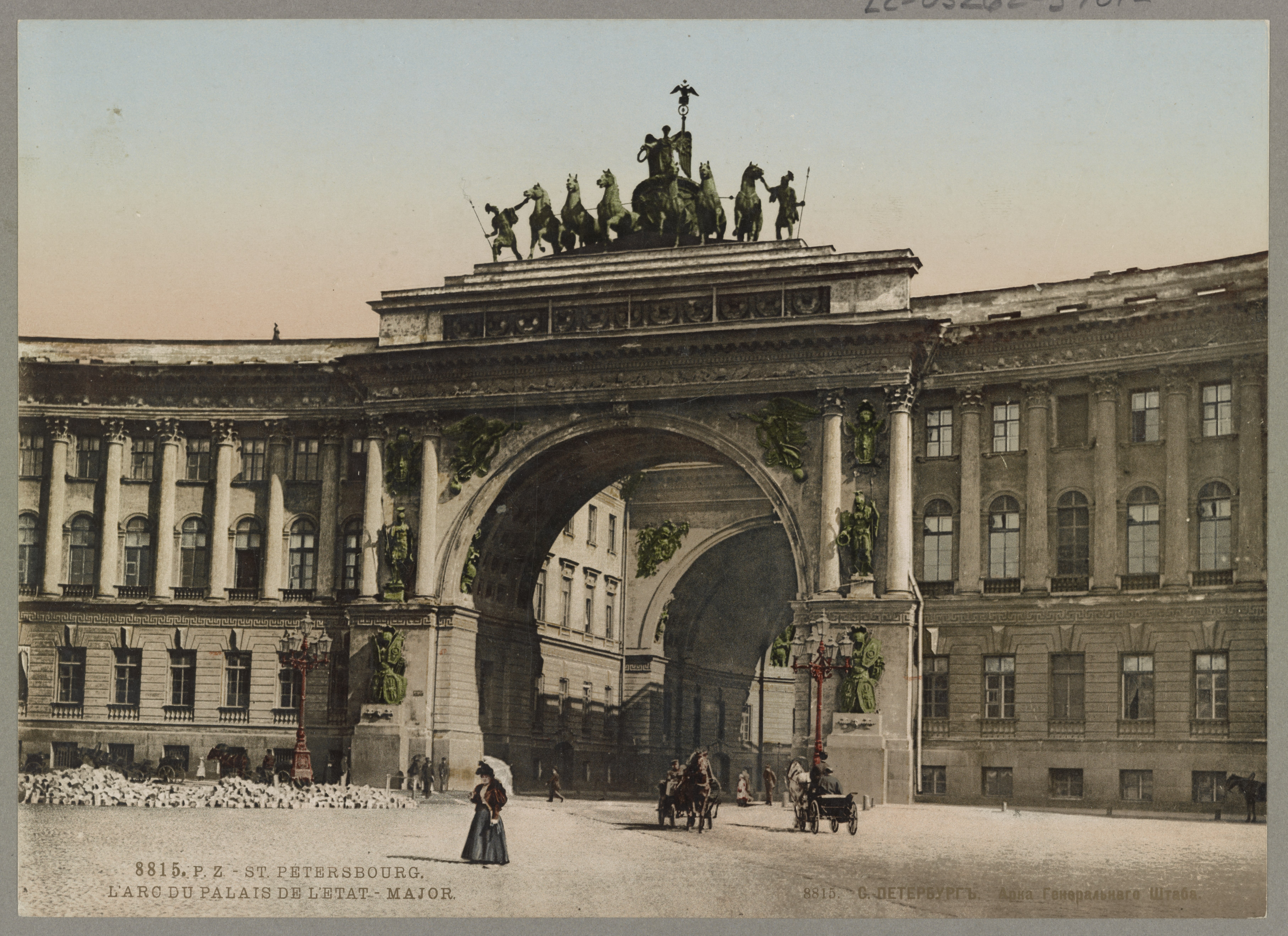 Арка главного штаба в Санкт-Петербурге 19 век