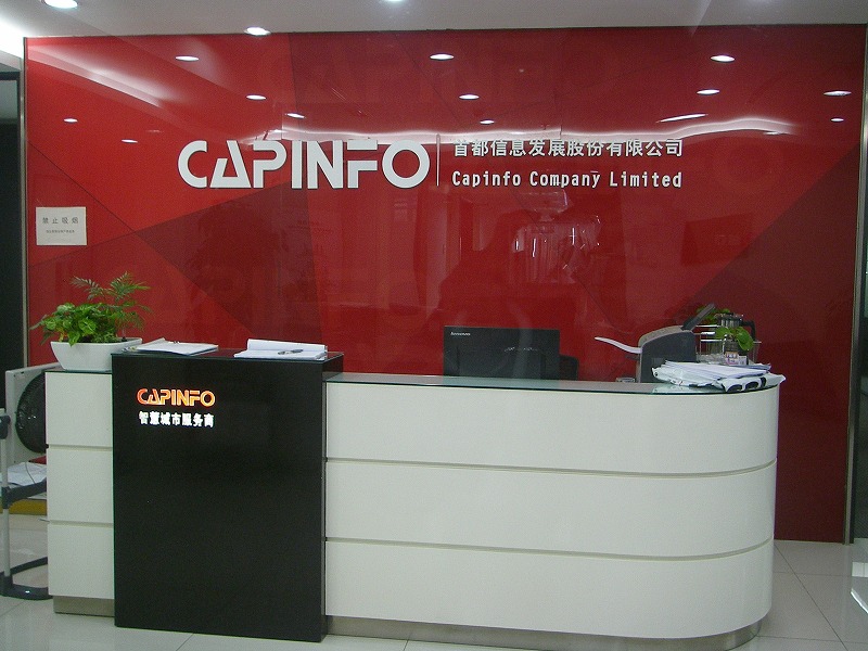 File:Capinfo201703.jpg