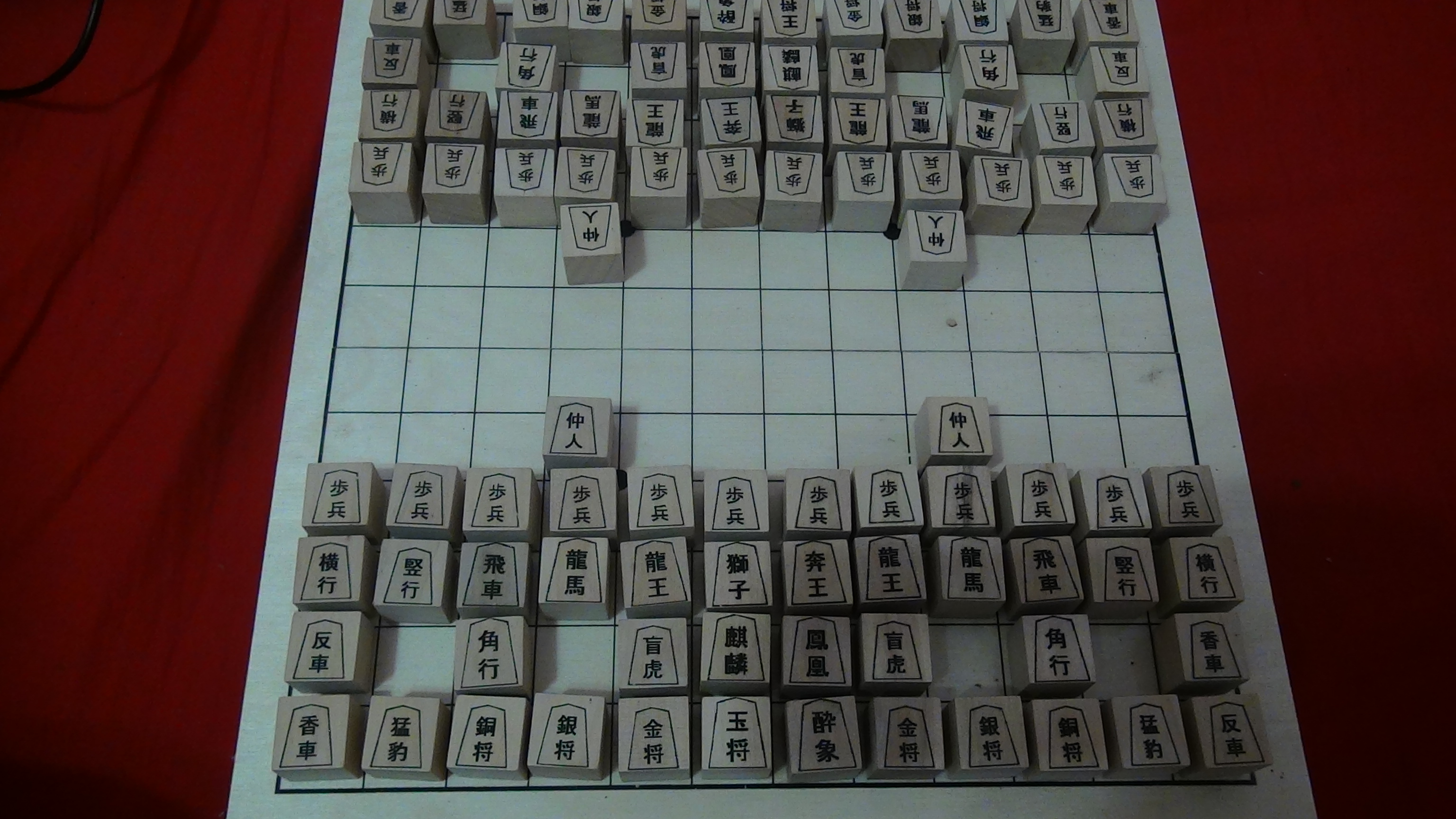 Chu Shogi, Board Game