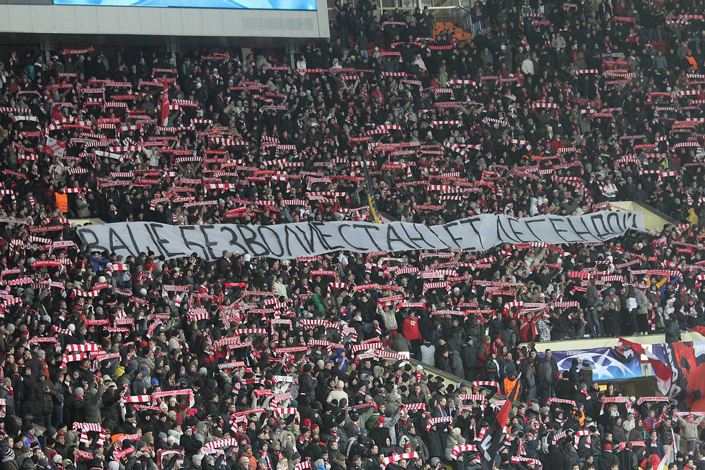 File:FC Spartak Moscow supporters 5429.jpg - Wikimedia Commons