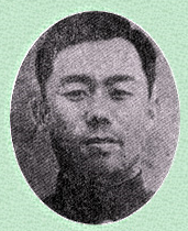 Umum Kang Gun.png