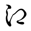 File:Hiragana E 01.png