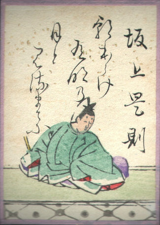 File:Hyakuninisshu 031.jpg