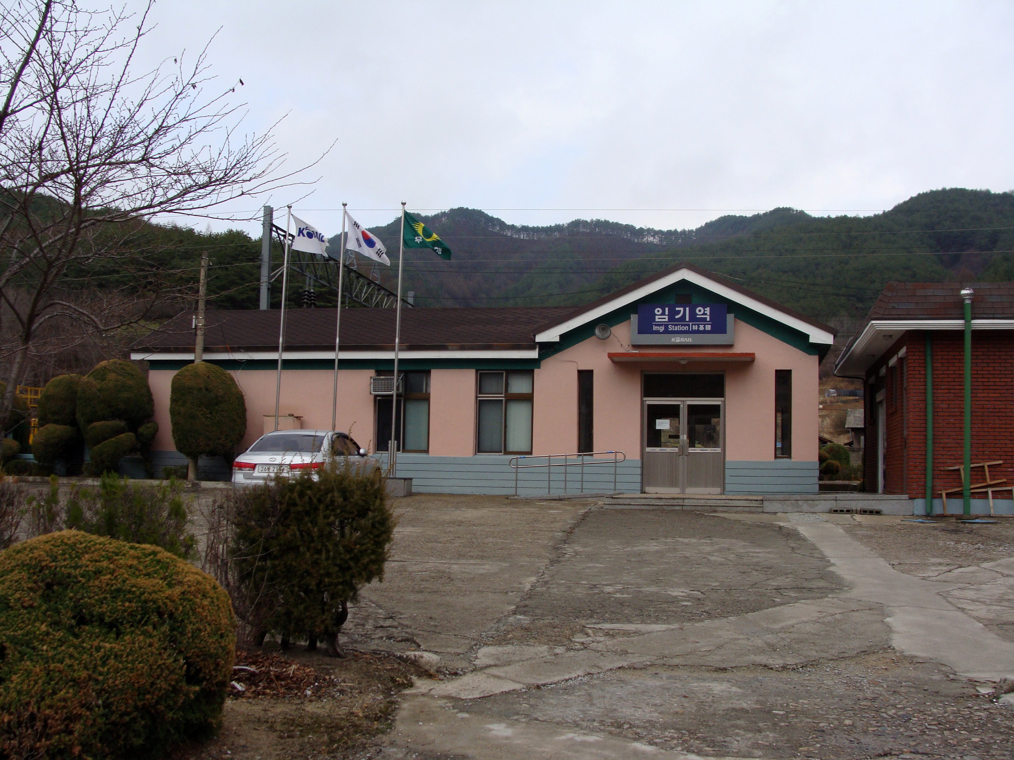 Imgi Station.JPG