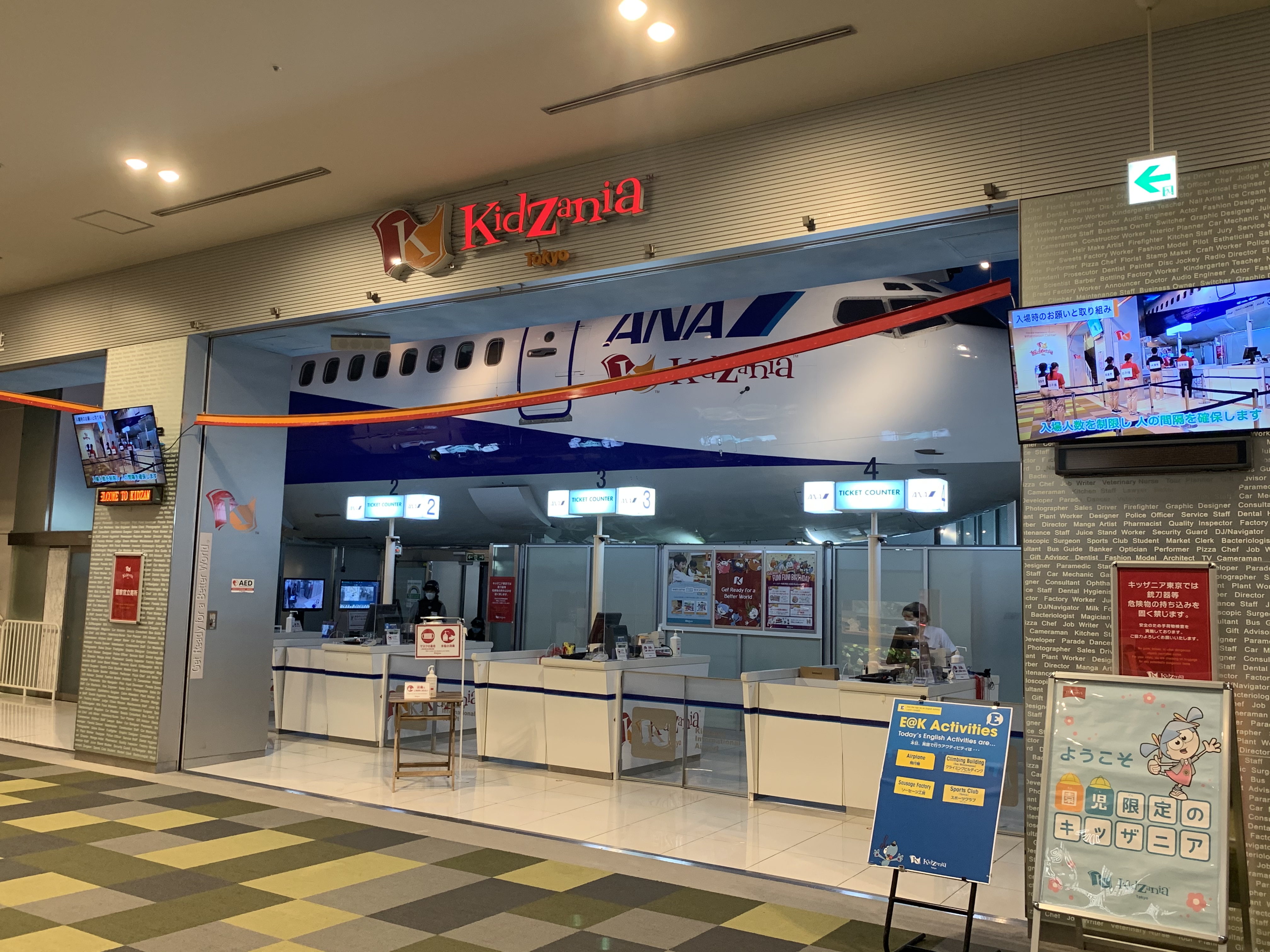 Kidzania, Mumbai: How To Reach, Best Time & Tips