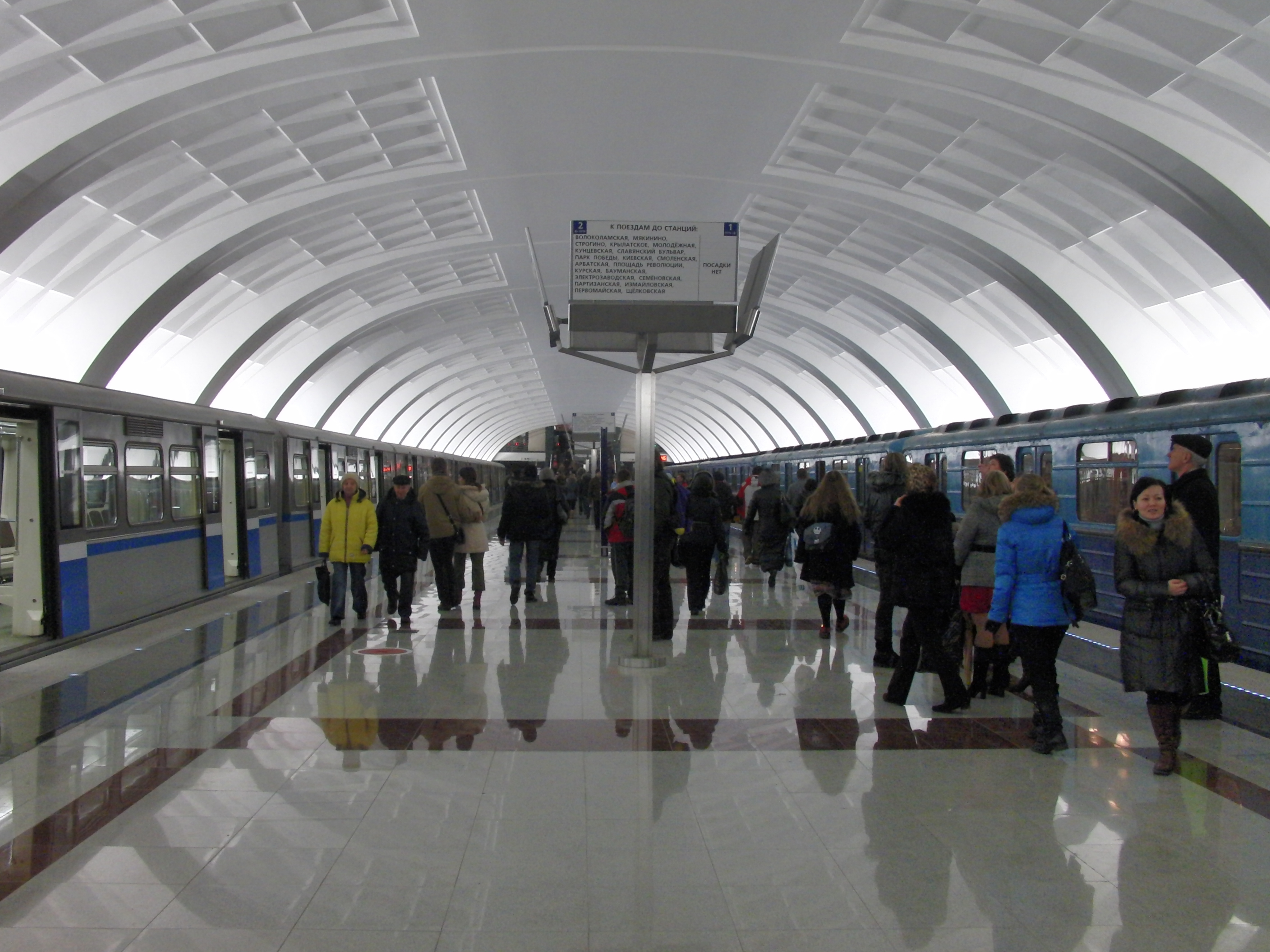 Станция метро Митино