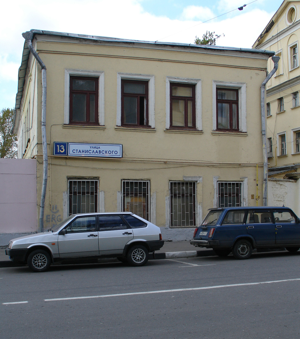 Дом актера им станиславского. Улица Станиславского Москва. Нотариус Станиславского 20. Дом актера им. к. с. Станиславского, Санкт-Петербург. Станиславского д 4 корп 1.