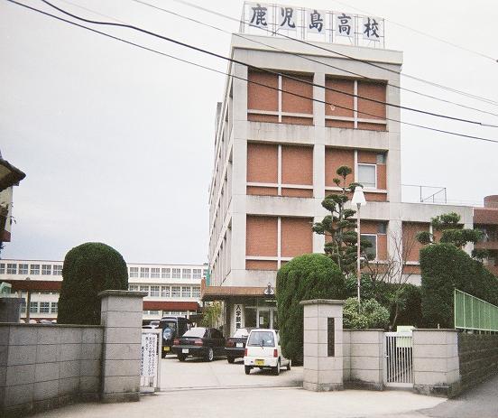 File:Old Kagoshima High School.jpg