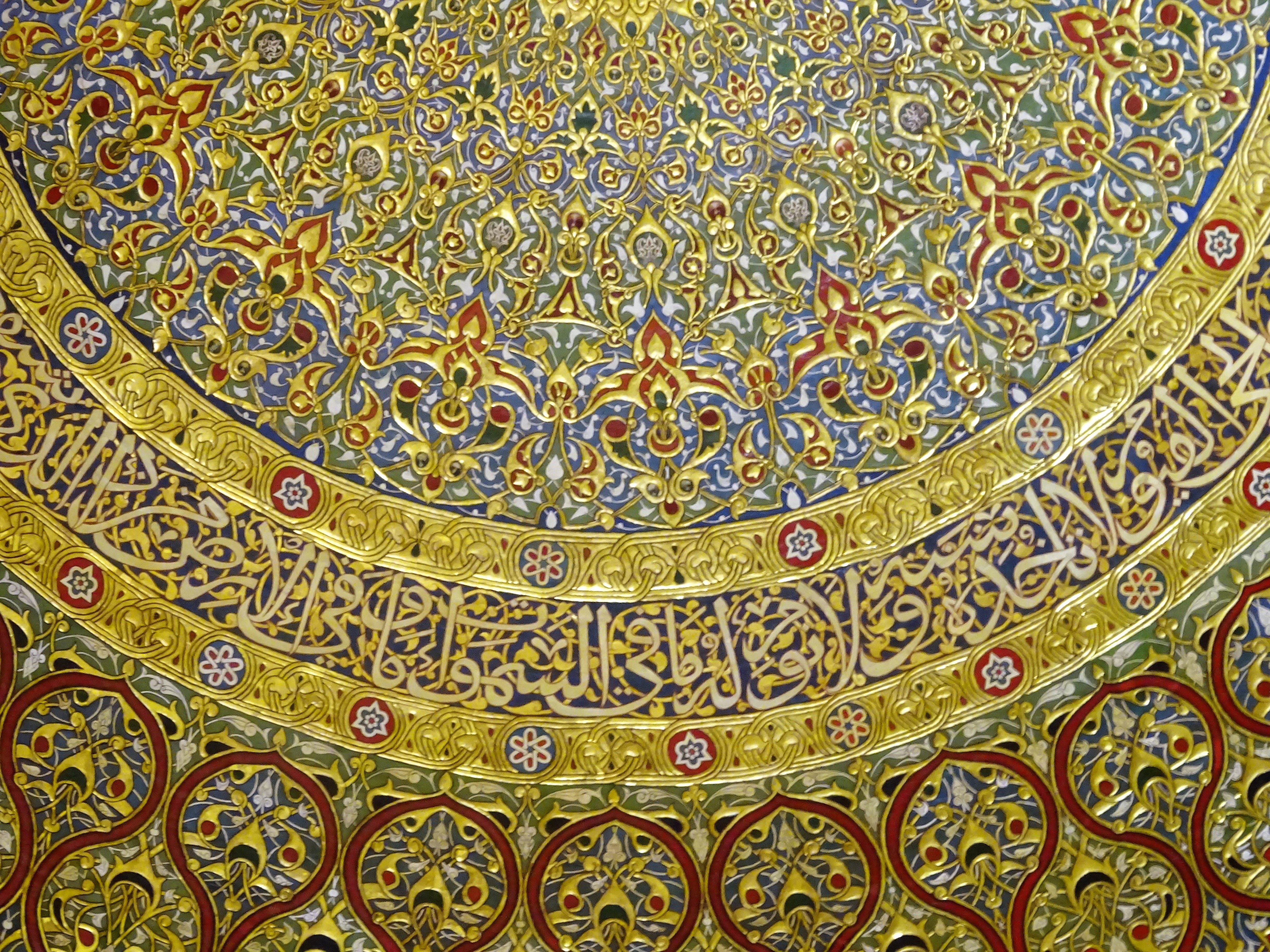 Datei Ornament And Writing At Dome Of The Dome Of The Rock