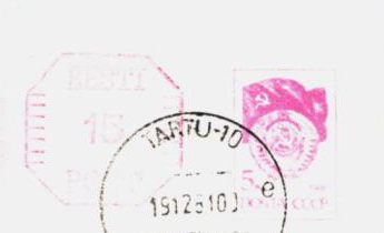 File:StampTartu1991.jpg