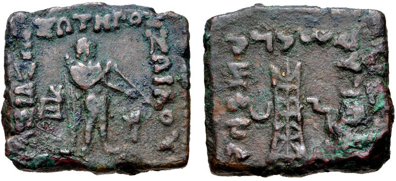 File:Zoilos II Indian standard with boxy mintmark.jpg