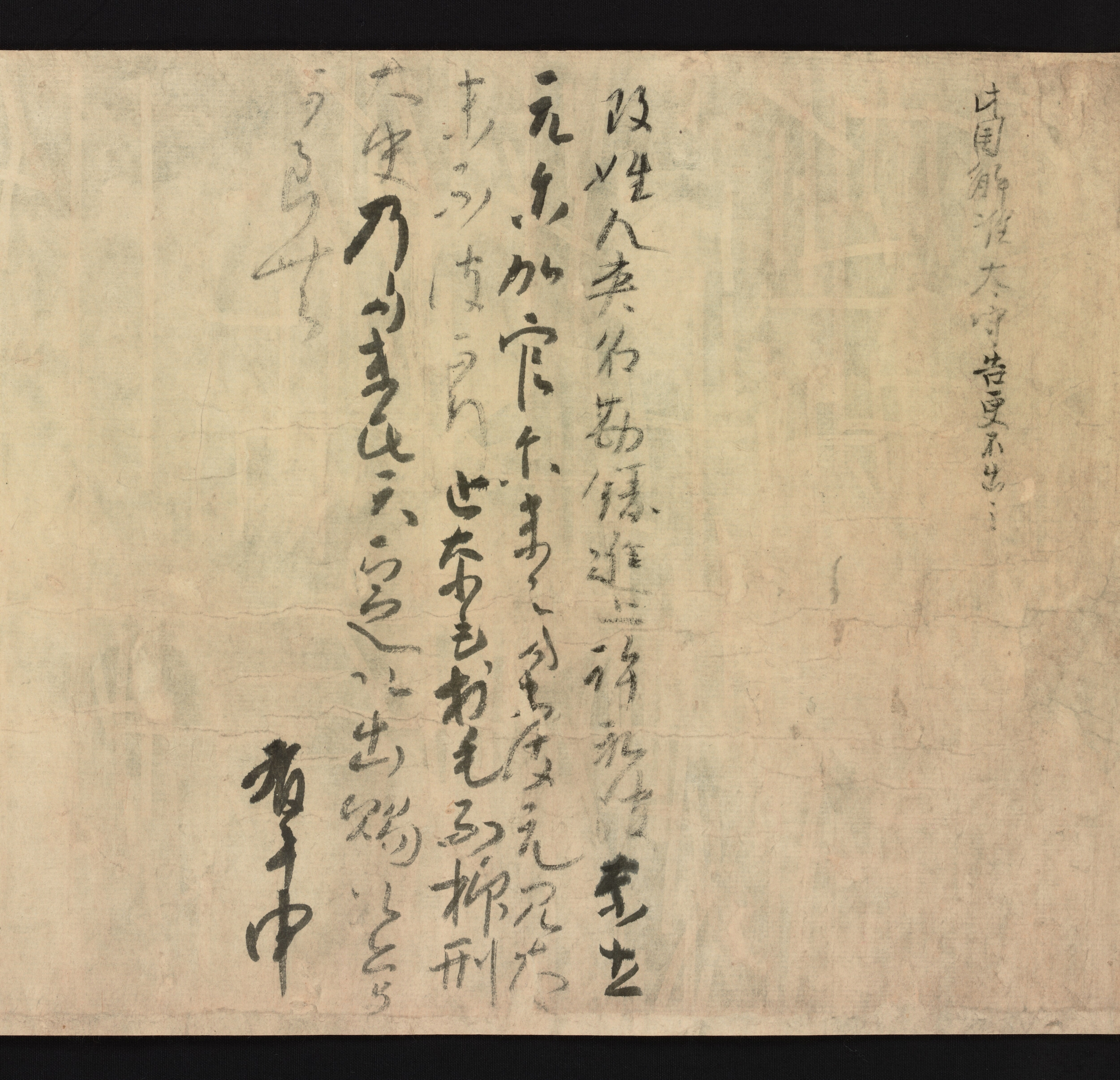 中古日语- 维基百科，自由的百科全书
