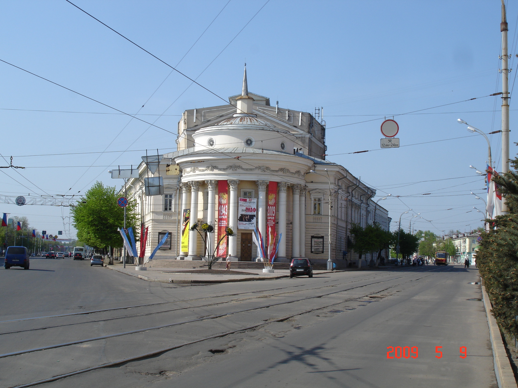 Театры г орла. Театр свободное пространство Орел. ТЮЗ Орел.