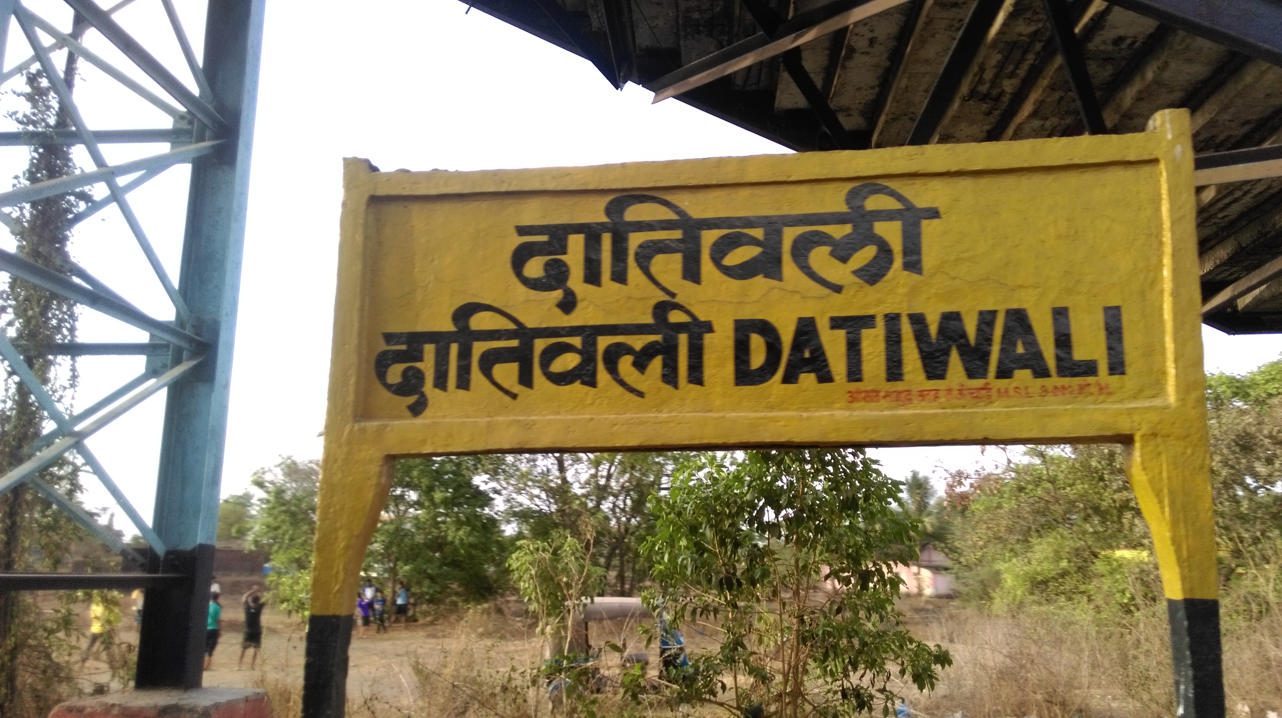 Dativali railway station - Station board.jpg