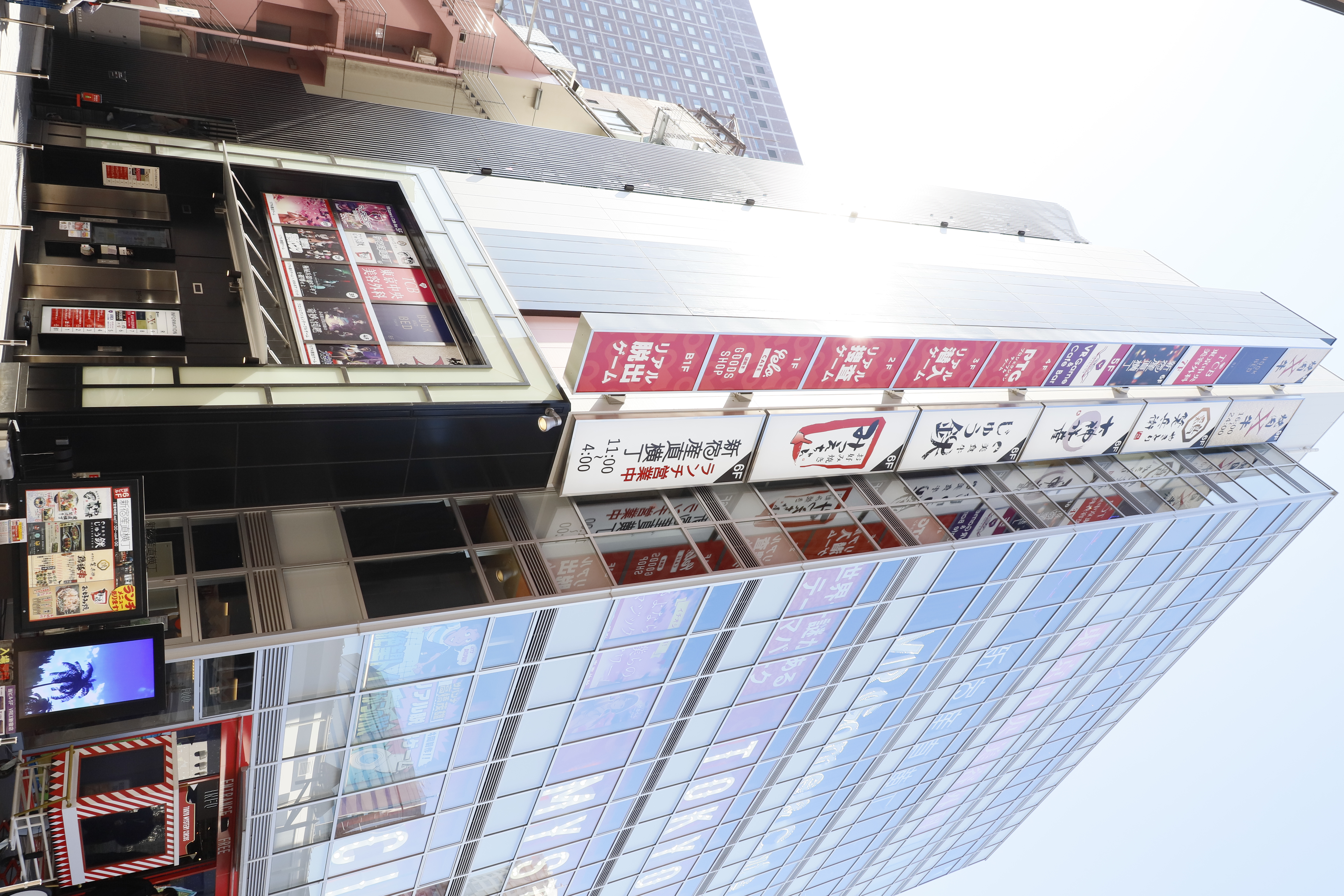 File Kabukicho APM Building.jpg Wikimedia Commons