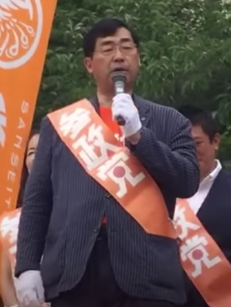 松田学