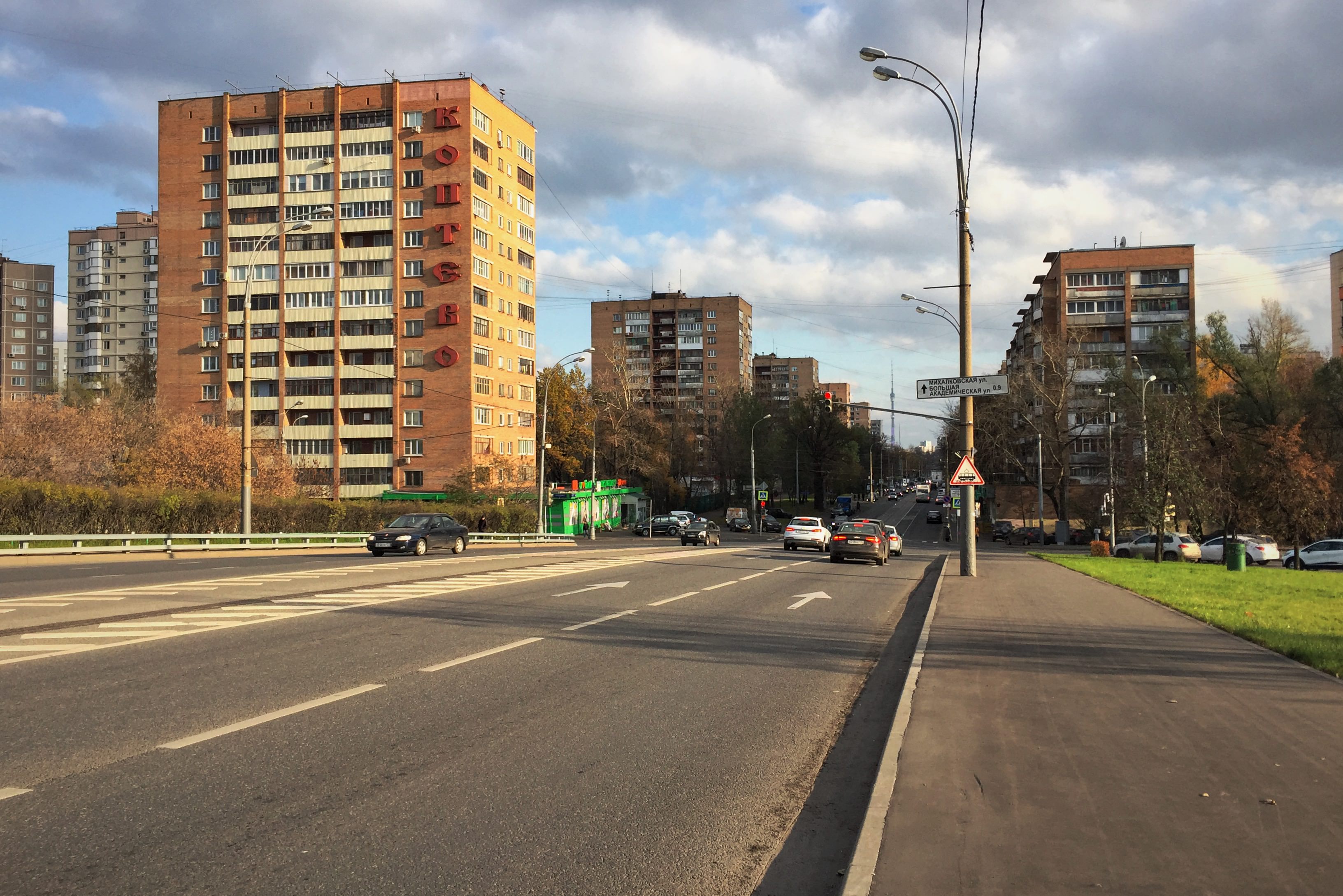 Тимирязевская улица москва. Улица Михалковская Москва. Михалковская ул Коптево. Михалковская ул., 50. Михалковская ул 9.