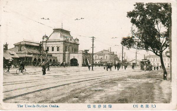 File:Osaka Station 1901-built.jpg