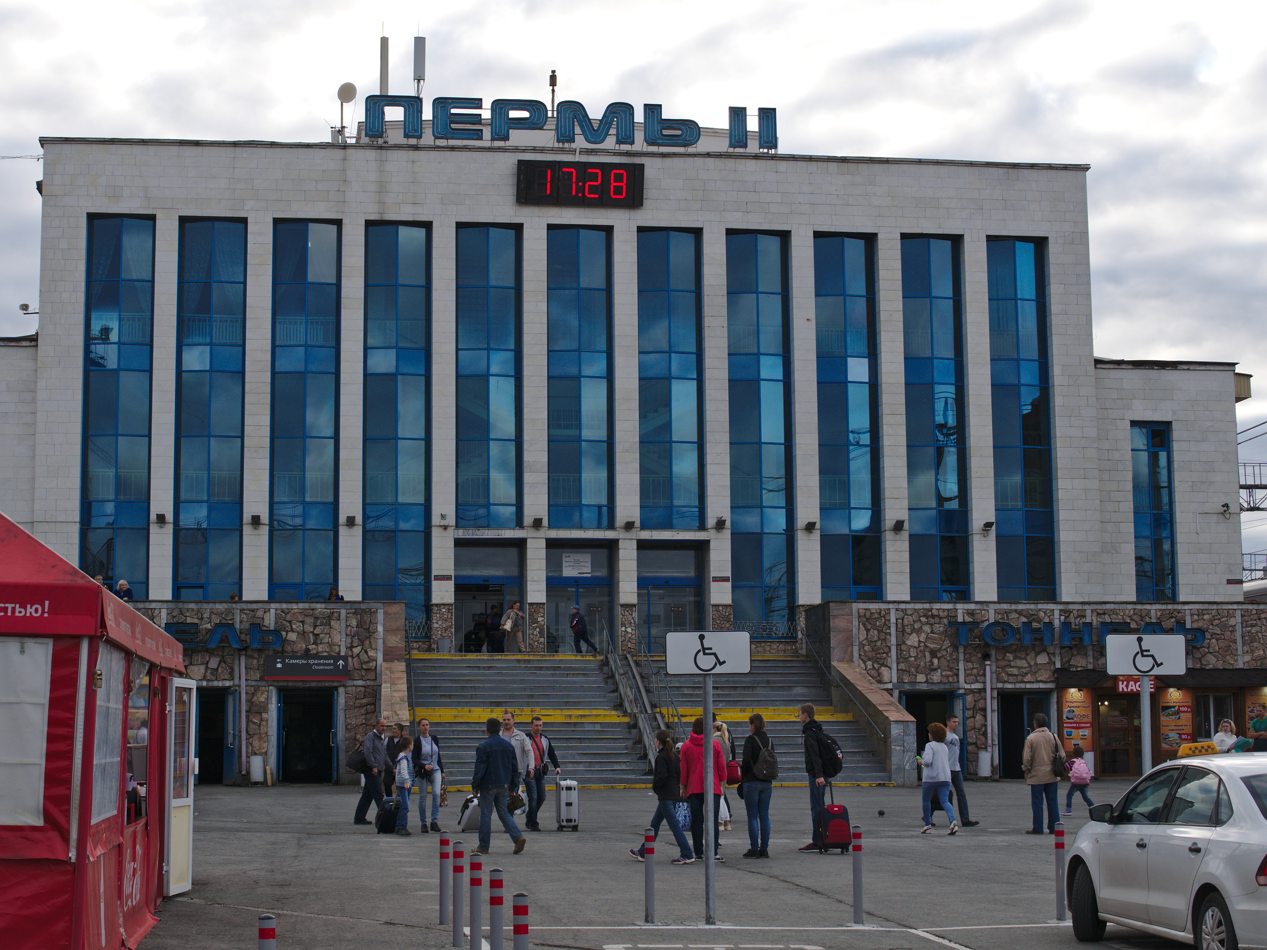 Файл:RU Perm Perm II Railway Station.jpg — Википедия