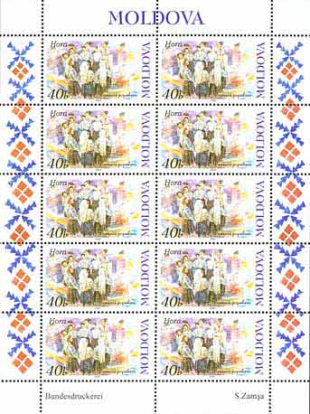 File:Stamp of Moldova md423sh.jpg