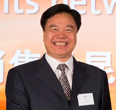 Wang Yilin - Wikipedia