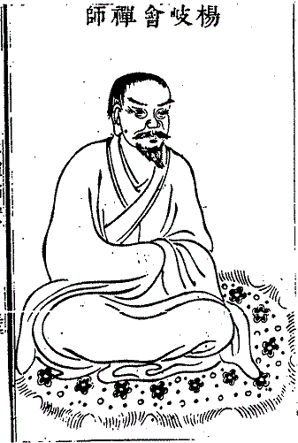 File:YangqiFanghui.gif