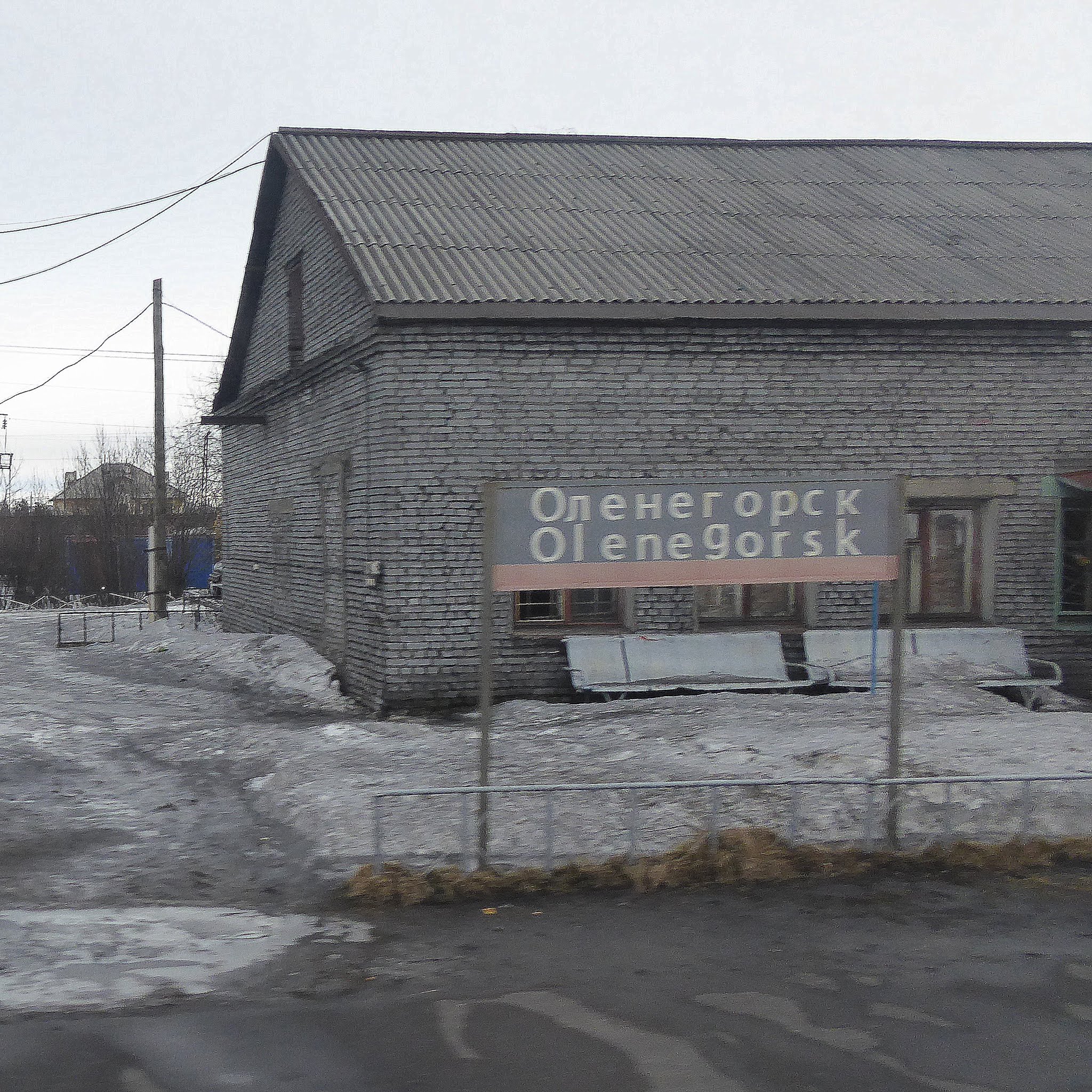 Погода в оленегорске мурманской. Станция Оленья Мурманской области. Старый город Оленегорск. Оленегорск-7 Мурманская область. Город Оленегорск Мурманская область 60 е года.