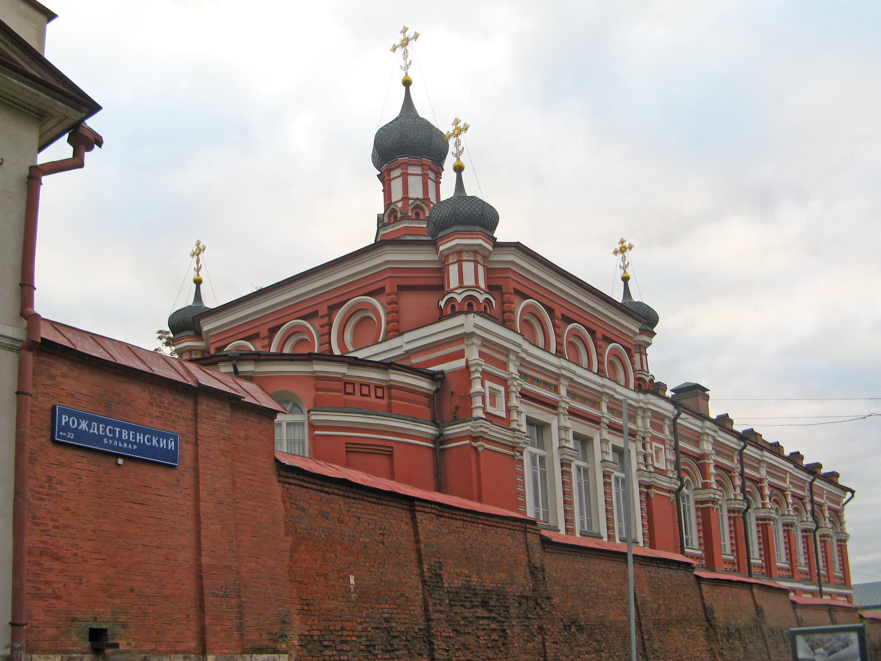 Рождественский монастырь храмы. Богородице-Рождественский ставропигиальный монастырь. Богородицкий Рождественский монастырь Москва. Богородице-Рождественский монастырь Казанский храм. Рождественский собор в Москве на Рождественском бульваре.