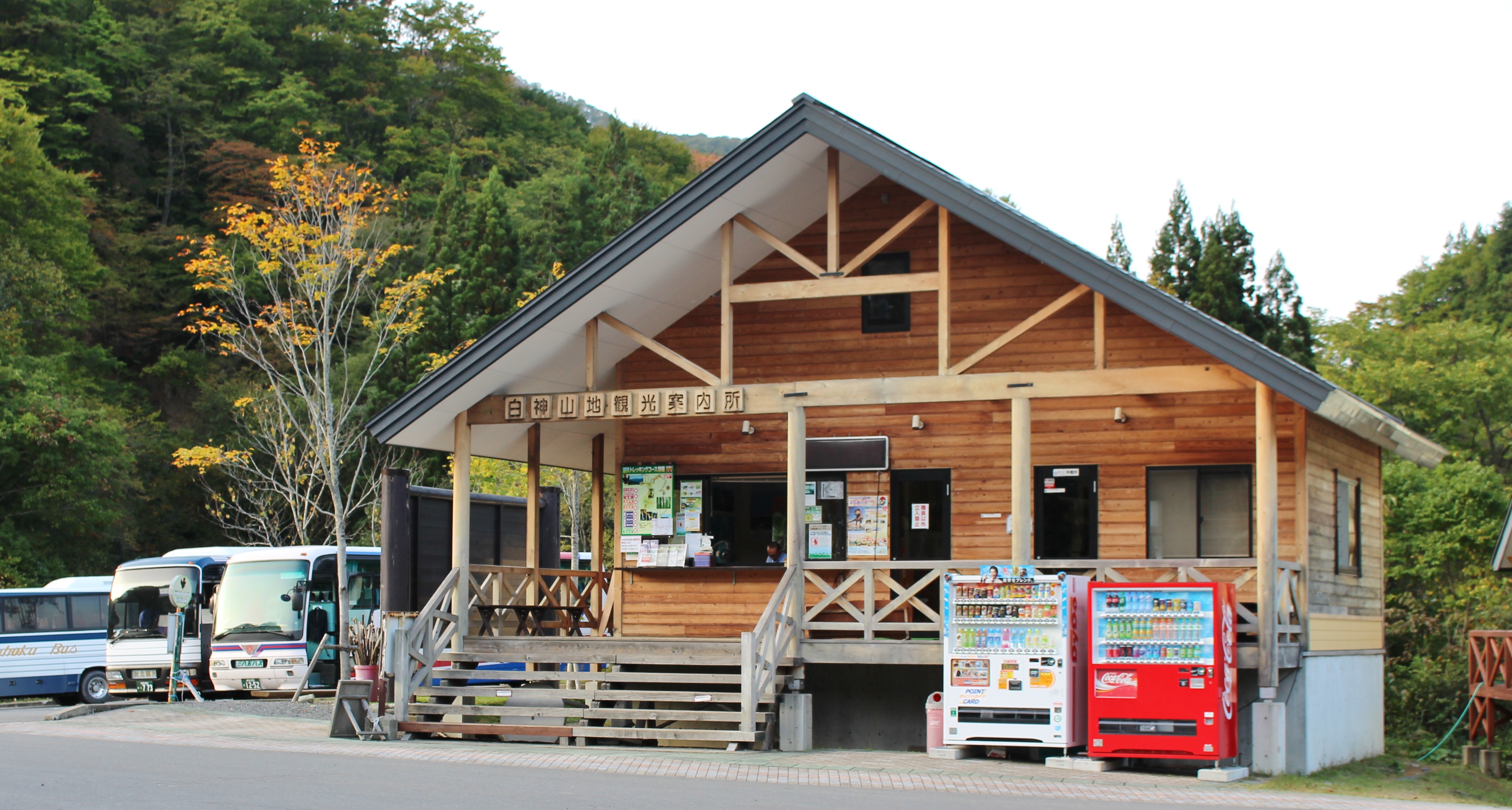 File 白神山地観光案内所 Panoramio Jpg Wikimedia Commons