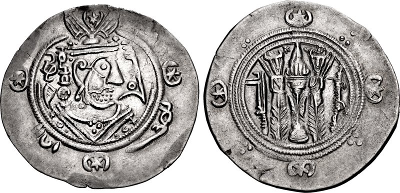 Arab-Sasanian coin of the Tabaristan type issued under Caliph al-Mahdi.jpg