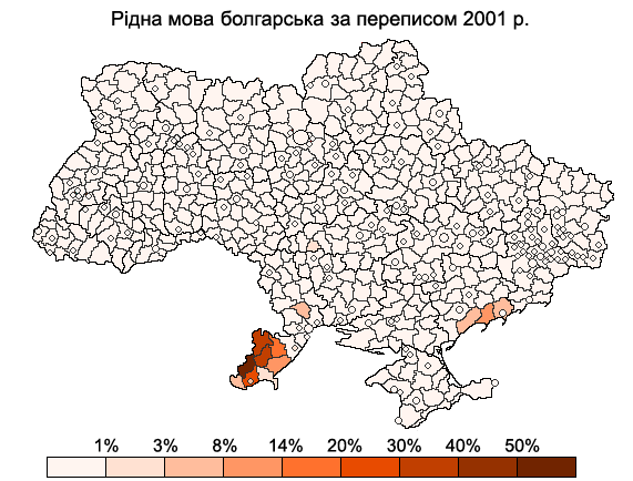 File:Bolgarianlang2001ua.PNG