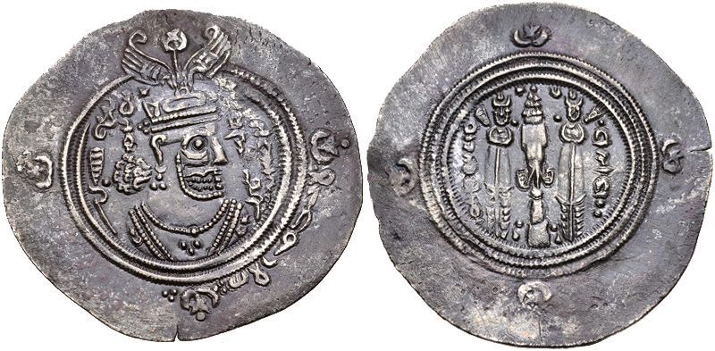 File:Dirham of Qatari ibn Fuja'a.jpg